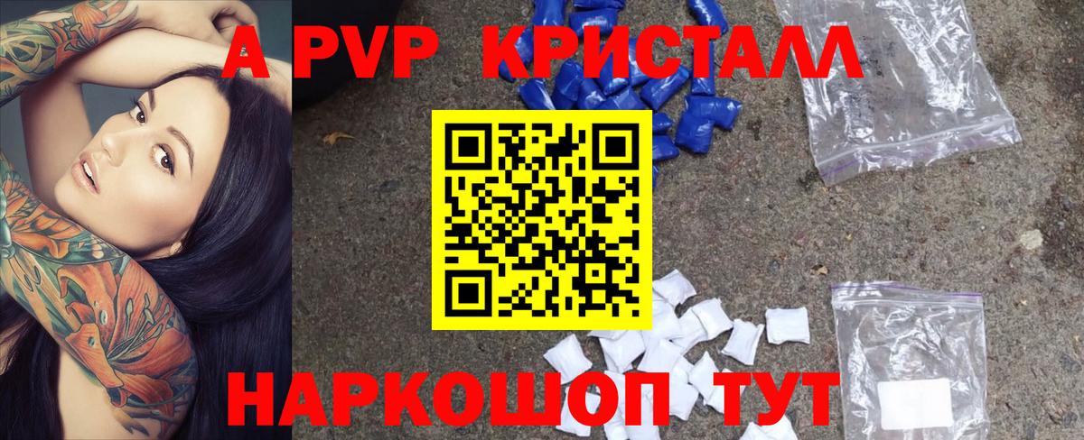 A PVP СК КРИС  Альфа ПВП СК  Вятские Поляны  купить   Вход с VPN 