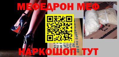 амф Мариинск