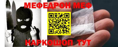 амф Мариинск