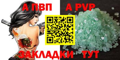 Альфа ПВП Малоярославец