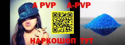 Альфа ПВП Малоярославец