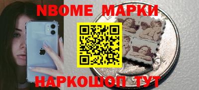 амф Мариинск