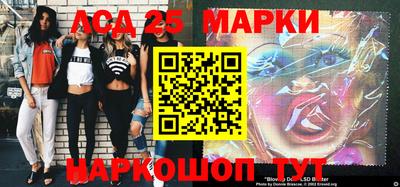 амф Мариинск