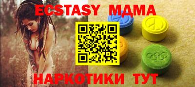 COCAINE Малгобек
