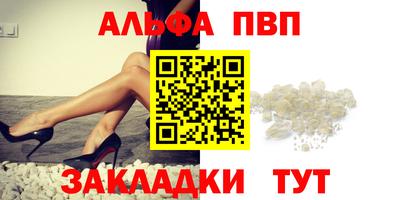 Альфа ПВП Малоярославец