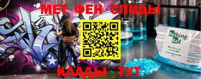 амф Мариинск