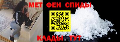 амф Мариинск
