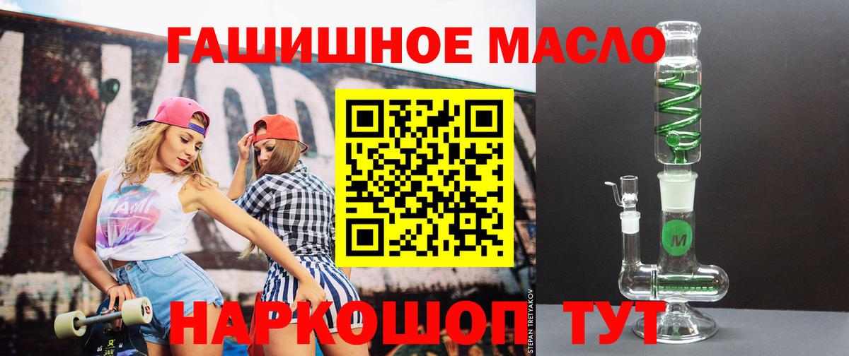 Дистиллят ТГК концентрат Вятские Поляны