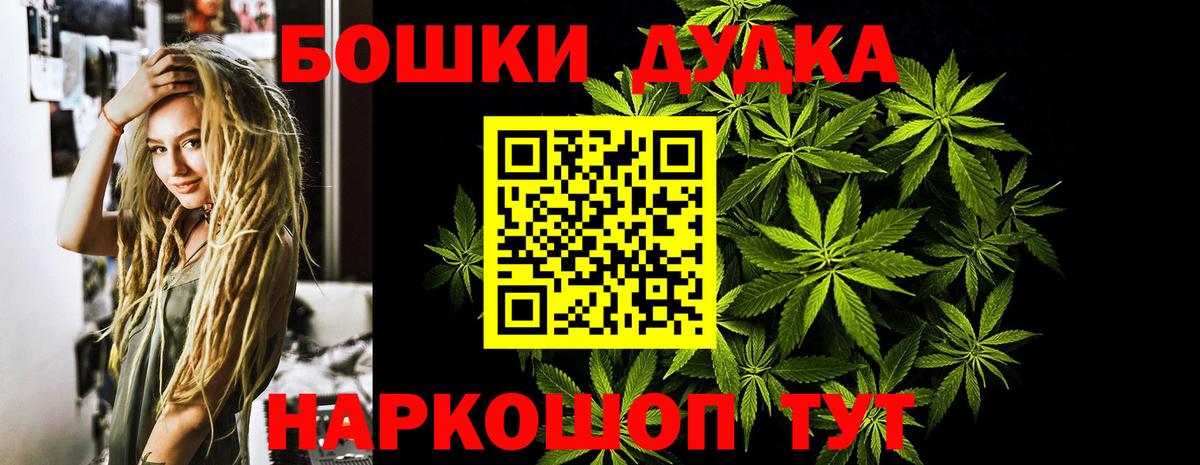 Бошки марихуана сатива Вятские Поляны