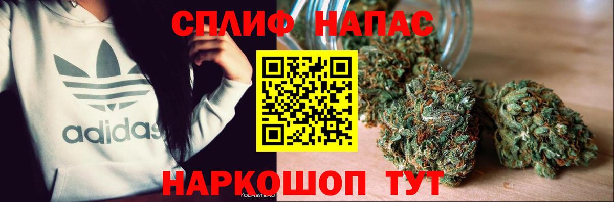 Канабис OG Kush  Вход с VPN  Бошки марихуана ГИДРОПОН  Вятские Поляны 